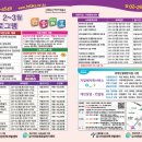 한식디저트(떡,한과,음청류) 이미지