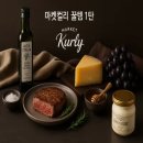 마켓컬리 추천템 1탄! 간단 밀키트부터 반찬, 간식, 맛집까지 한번에