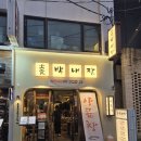 박내장2 이미지
