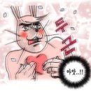 홍보석(부산점) 이미지