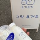 요기요거 이미지