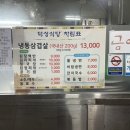 덕성식당 - 홍성군 당간길 7 | 덕성식당