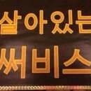 경문 이미지