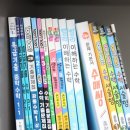 포인트수학과학전문학원