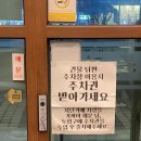 배불뚝집 본점 | 전북 익산 어양동 부대찌개 맛집 [배불뚝집]