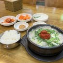 배고을산골순대국 이미지