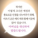 울림에향기 이미지