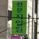 지에스25불광행복 이미지