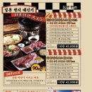 히츠지야 부천점 이미지