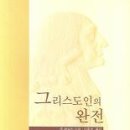 감리교신학대학교출판부
