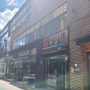 중앙닭갈비(충장점) | 광주 충장로 닭갈비 맛집 고수닭갈비 충장점