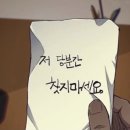 속초가좋아서울에서온 치과의원 | [제1화] 휴가내Go! 속초가Go!