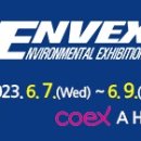 (주)지앤티 이미지