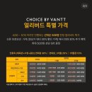 choice by vantt 초이스 바이 반트 헬스장 수영장 골프 연회원권 등록 후기