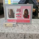 경희헤어샵