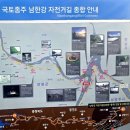 북한강 자전거도로4 | 남양주 물의정원 북한강자전거길 왕벚꽃길 소개