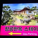 스테이 캄캄 이미지