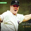 피터팬짐 이미지