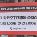 영대병원역 2번출구 이미지