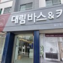 청년간판 김해점 트렌디한 디자인 시공 후기