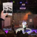 [골목]합창 | 대구 실내데이트 연극 추천 델타보이즈 전주국제영화제 대상작 후기 아트플러스씨어터 오프닝