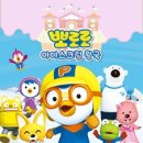 아이스크림왕국 이미지