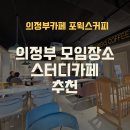 포윅스그룹