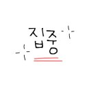 오빠네초밥 - 서대문구 거북골로 43-11 | 오빠네초밥