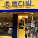 수정다방 이미지