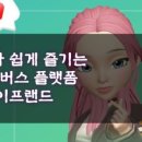 (스마트폰으로 즐기는) 디지털 리터러시 이미지