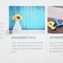 위너스랩 이미지