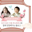 구미점더샘