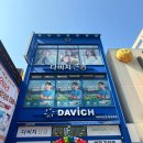 다비치안경 대구동성로점 | 대구 동성로 안경점 다비치안경 대구동성로점 에어루틴 원데이 착용 후기 건조함 적은 렌즈 추천