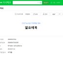 헬리오네이처