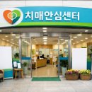 안산시단원보건소 치매안심센터 | 안산시 단원보건소, 치매 조기검진 실시… 75세 이상 집중 대상자 적극 독려