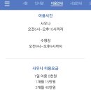 진양호캐리비안 이미지