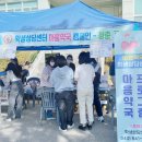 청춘약국 이미지