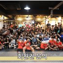 얼티밋트레이닝 서울대점 이미지