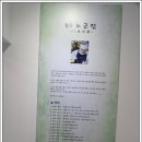 에로스서각박물관 이미지