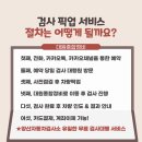대원자동차서비스 이미지