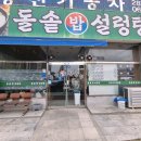 영산로 635 이미지