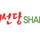 채선당샤브의왕점 이미지