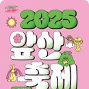 키즈페스티벌 - 매직·마임 퍼포먼스 이미지