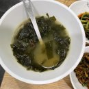 고래식당 연희점