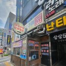 맛집태서 티스토리