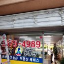 LBA대림 공인중개사사무소 네이버블로그