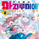 주식회사 세상 이미지