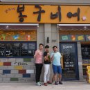 봉구비어 - 북구 | 봉구비어