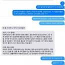 반반 결혼 바이블 (가이드 라인).JPG 이미지