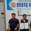 (주)참전유공자회 이미지